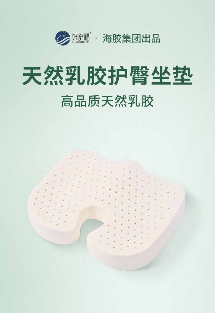 好舒福唬；；；ね巫