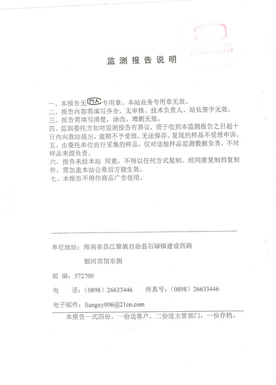 mg不朽情缘(中国区)官方网站