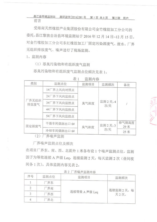 mg不朽情缘(中国区)官方网站
