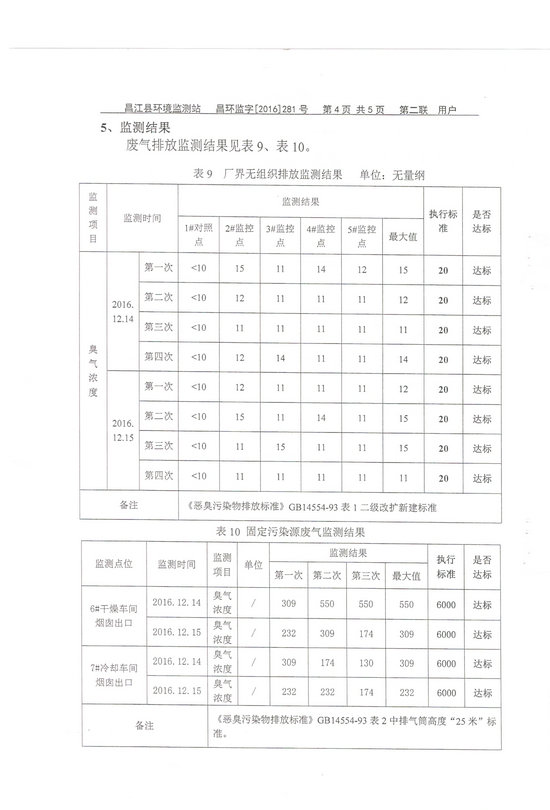 mg不朽情缘(中国区)官方网站
