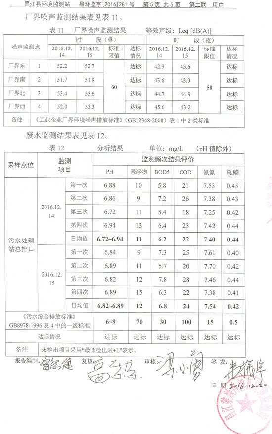 mg不朽情缘(中国区)官方网站