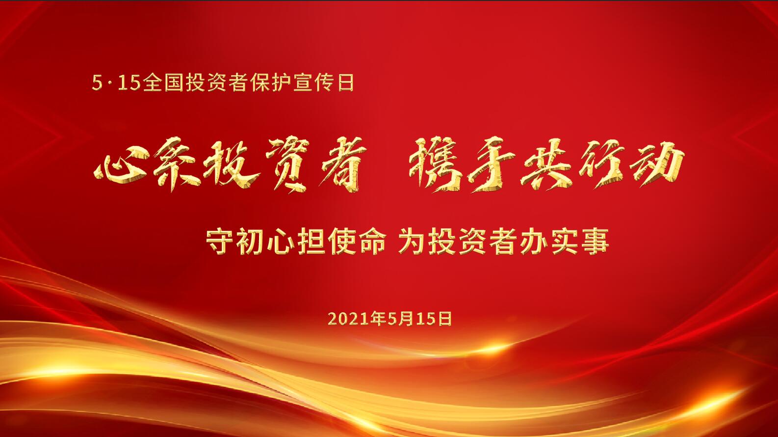 mg不朽情缘(中国区)官方网站