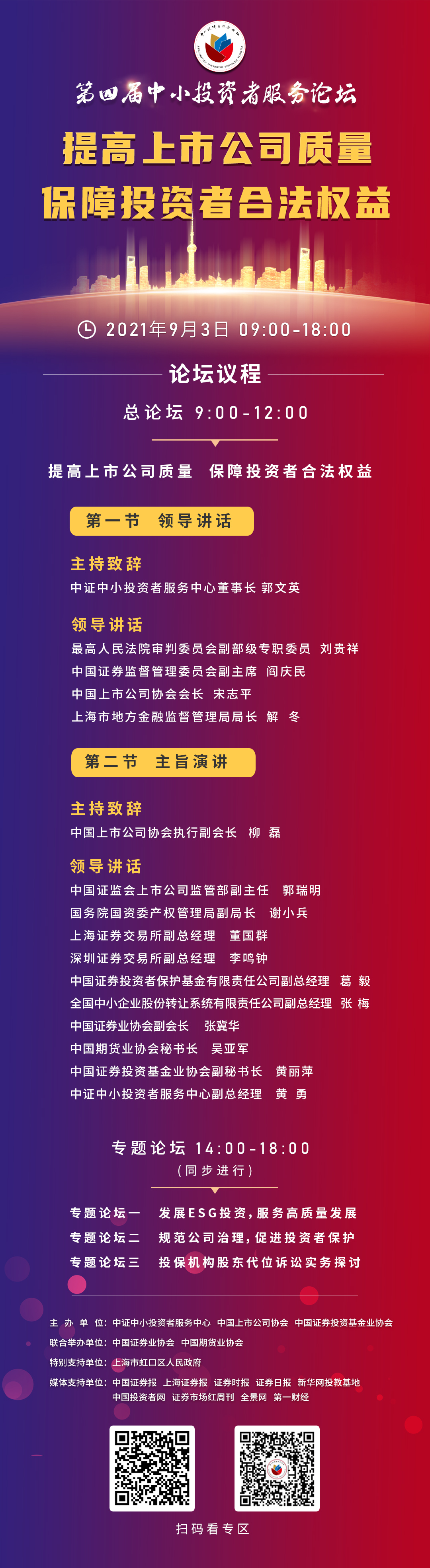 mg不朽情缘(中国区)官方网站