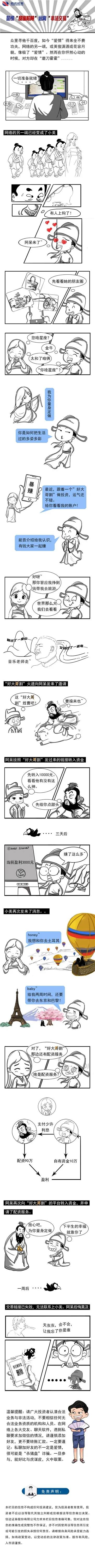 mg不朽情缘(中国区)官方网站