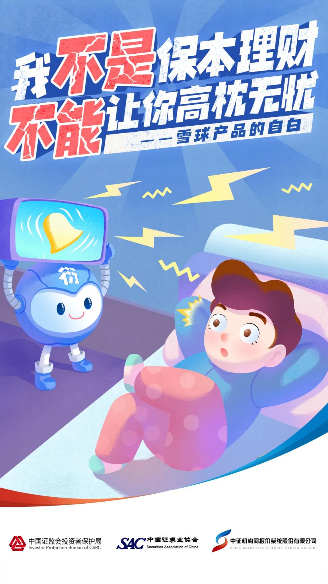 mg不朽情缘(中国区)官方网站