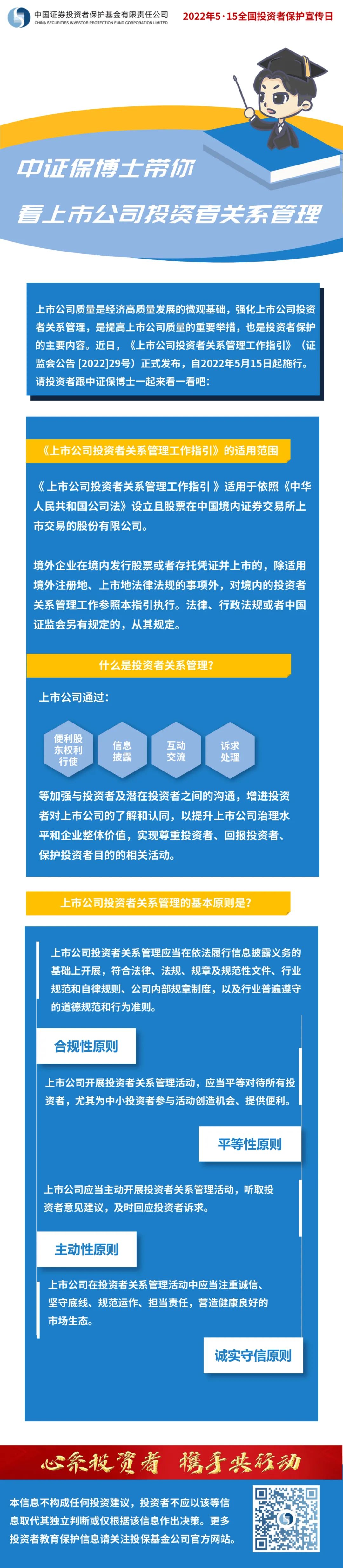 mg不朽情缘(中国区)官方网站