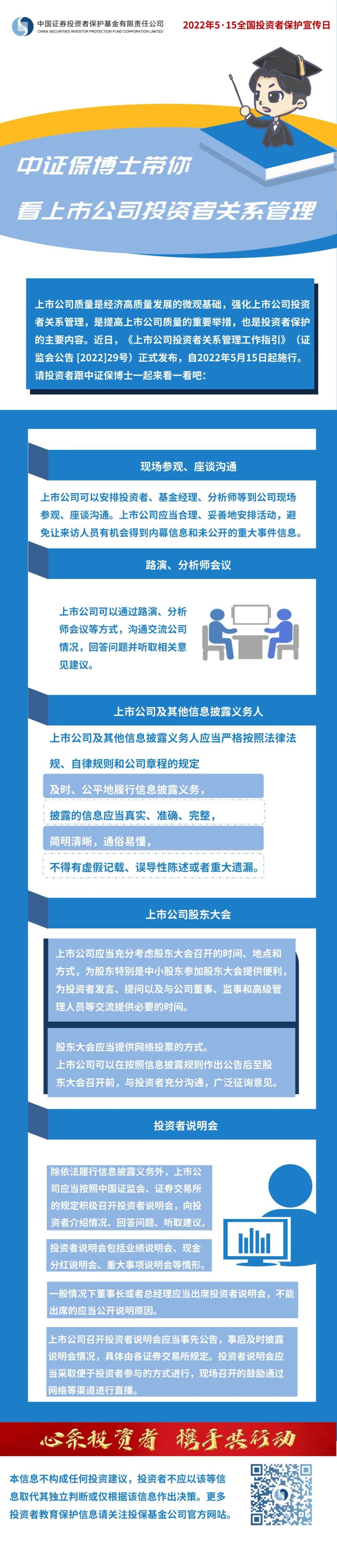 mg不朽情缘(中国区)官方网站
