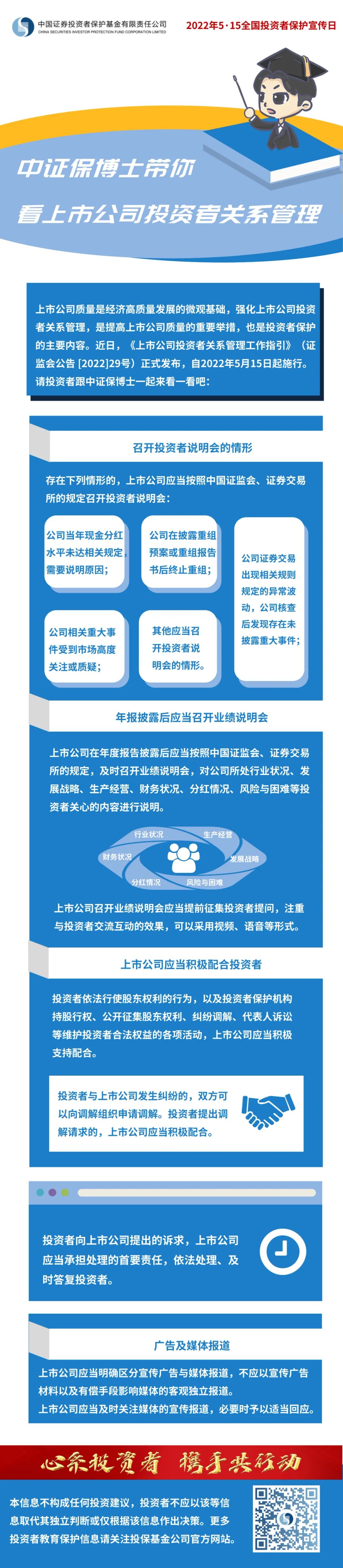 mg不朽情缘(中国区)官方网站