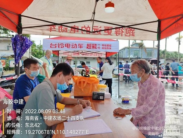 mg不朽情缘(中国区)官方网站