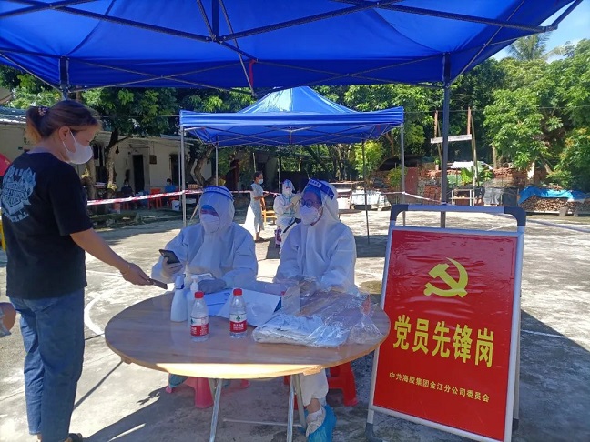 mg不朽情缘(中国区)官方网站
