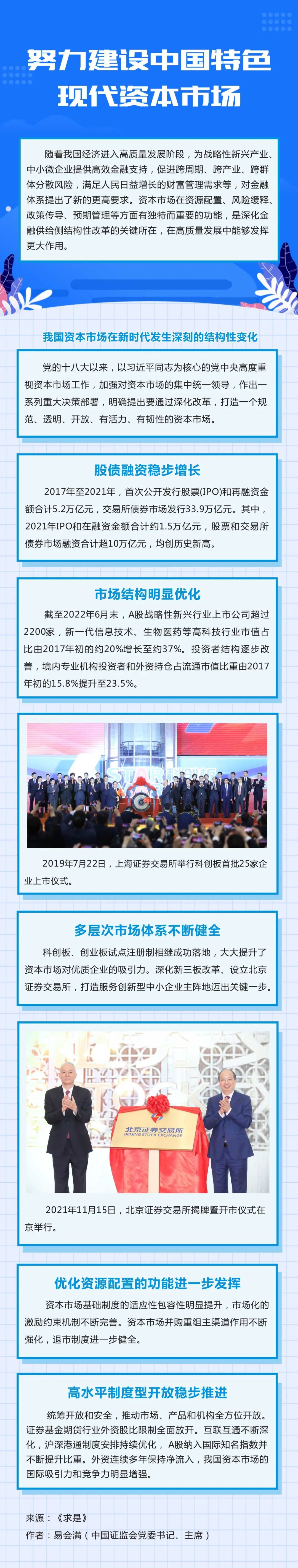 mg不朽情缘(中国区)官方网站