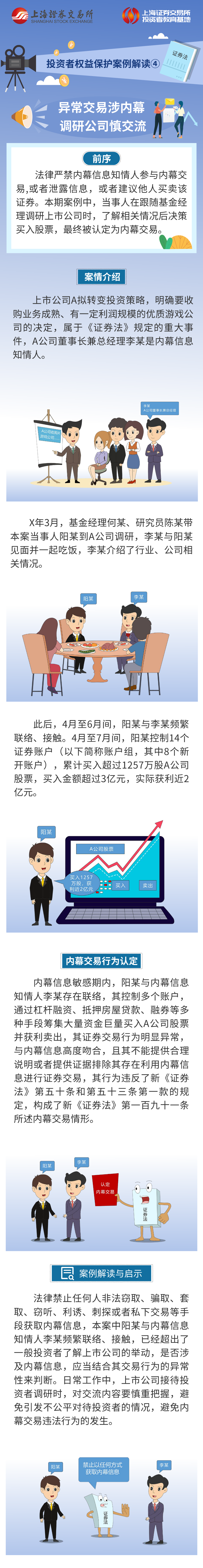 mg不朽情缘(中国区)官方网站