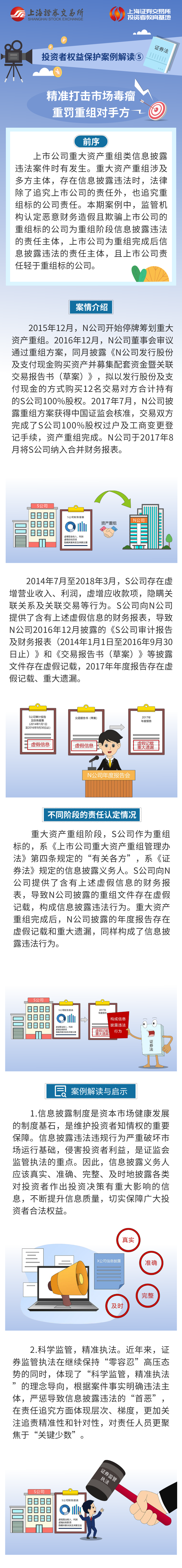 mg不朽情缘(中国区)官方网站