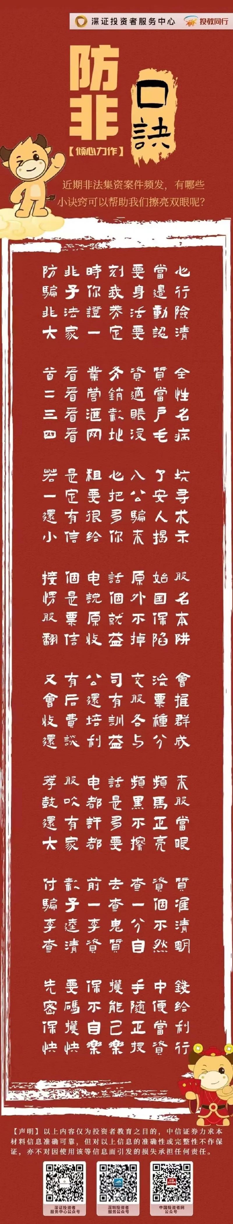 mg不朽情缘(中国区)官方网站