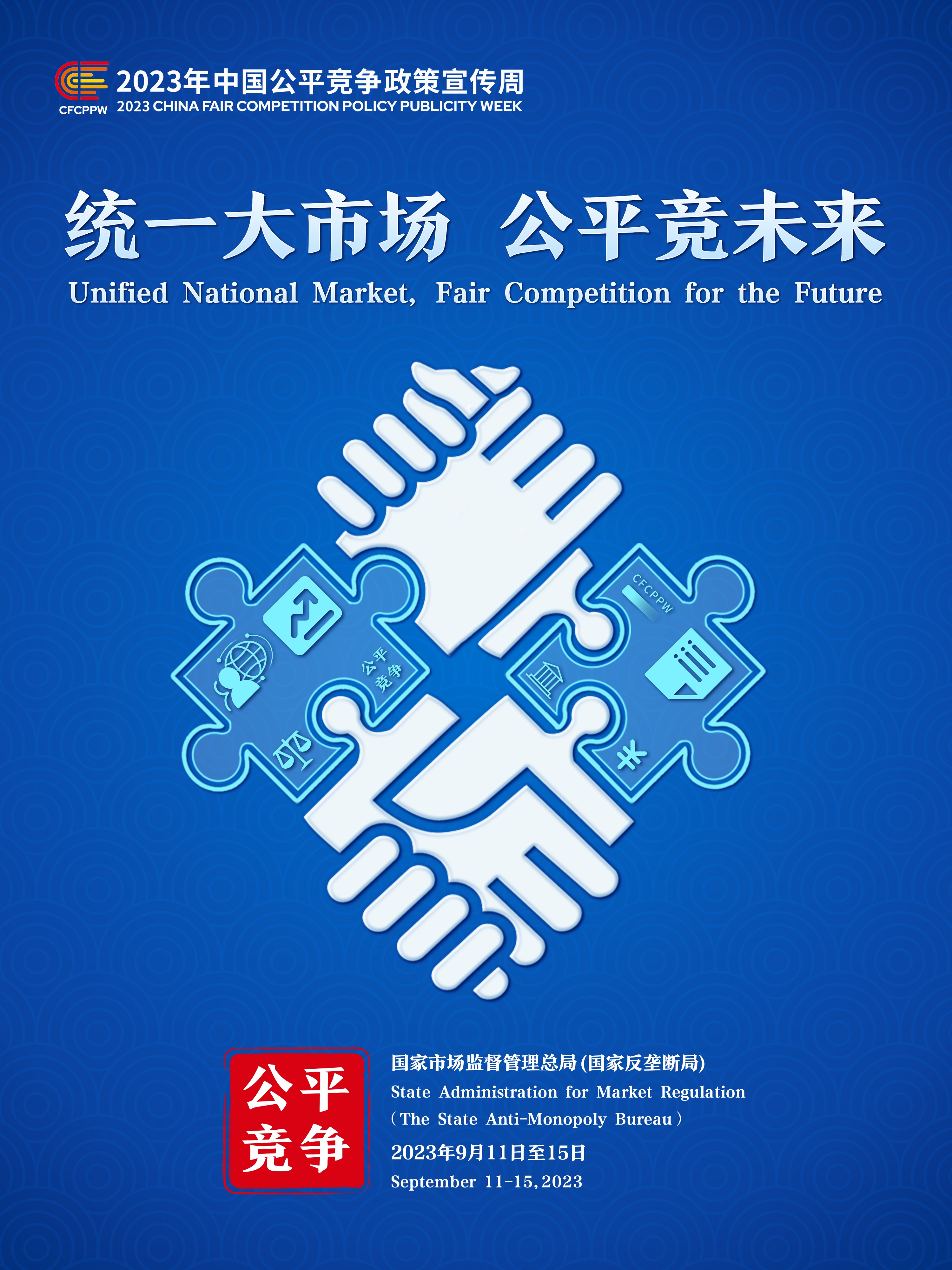 mg不朽情缘(中国区)官方网站